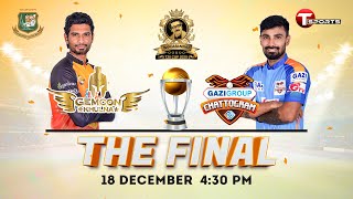 Gemcon Khulna vs Gazi Group Chattogram | Final Highlights | Bangabandhu T20 Cup 2020