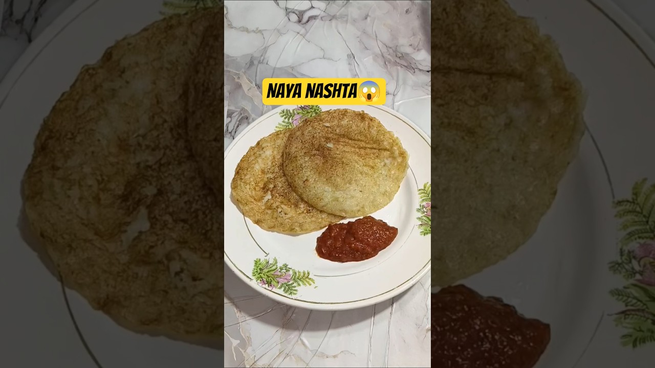बचे हुए चावल और इतना टेस्टी नाश्ता जिसे झटसे बनाओ चट से ख़तम 😱|Leftover Rice Nasta Recipe#shorts