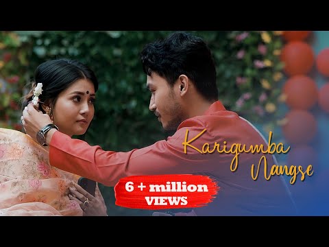 ♪ Karigumba Nangse | Jamz Saikhom & Biju Ningombam | AJ Maisnam, Pushparani - 𝙊𝙛𝙛𝙞𝙘𝙞𝙖𝙡 𝙑𝙞𝙙𝙚𝙤 𝙍𝙚𝙡𝙚𝙖𝙨𝙚