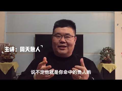 五行水旺缺火