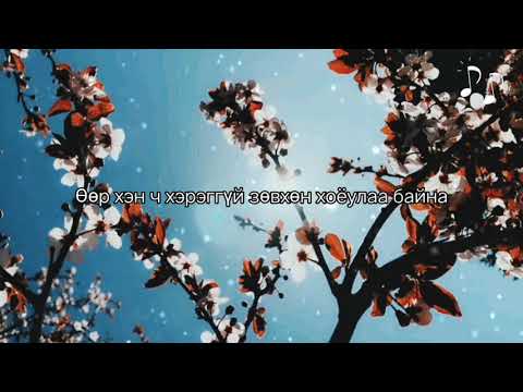 BILL X 210 - Happy 31 ~Lyrics Video~