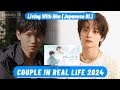Sato Ryuga And Sakai Sho Living With Him Couple In Real Life 2024 Japanese BL Series