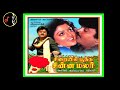 Adhisaya Nadamidum அதிசய நடமிடும் ILAIYARAAJA Sirayil Pootha Chinna Malar 