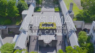 大妻女子大学多摩キャンパス施設紹介 ドローン編