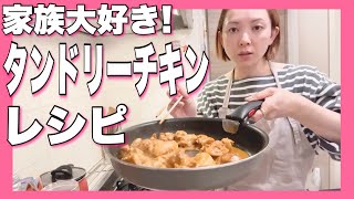 家族も絶賛！めっちゃ簡単レシピ！