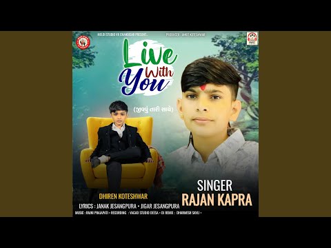 Live With You (Jivavu Tari Sathe)