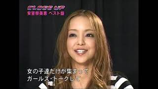安室奈美恵「BEST FICTION」インタビュー（2008 7 26 OA）