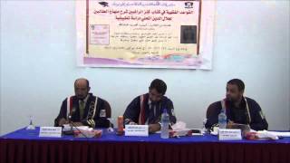 مناقشة رسالة الماجستير : القواعد الفقهية في كتاب كنز الراغبين دراسة تطبيقية (الحلقة الثالثة) image