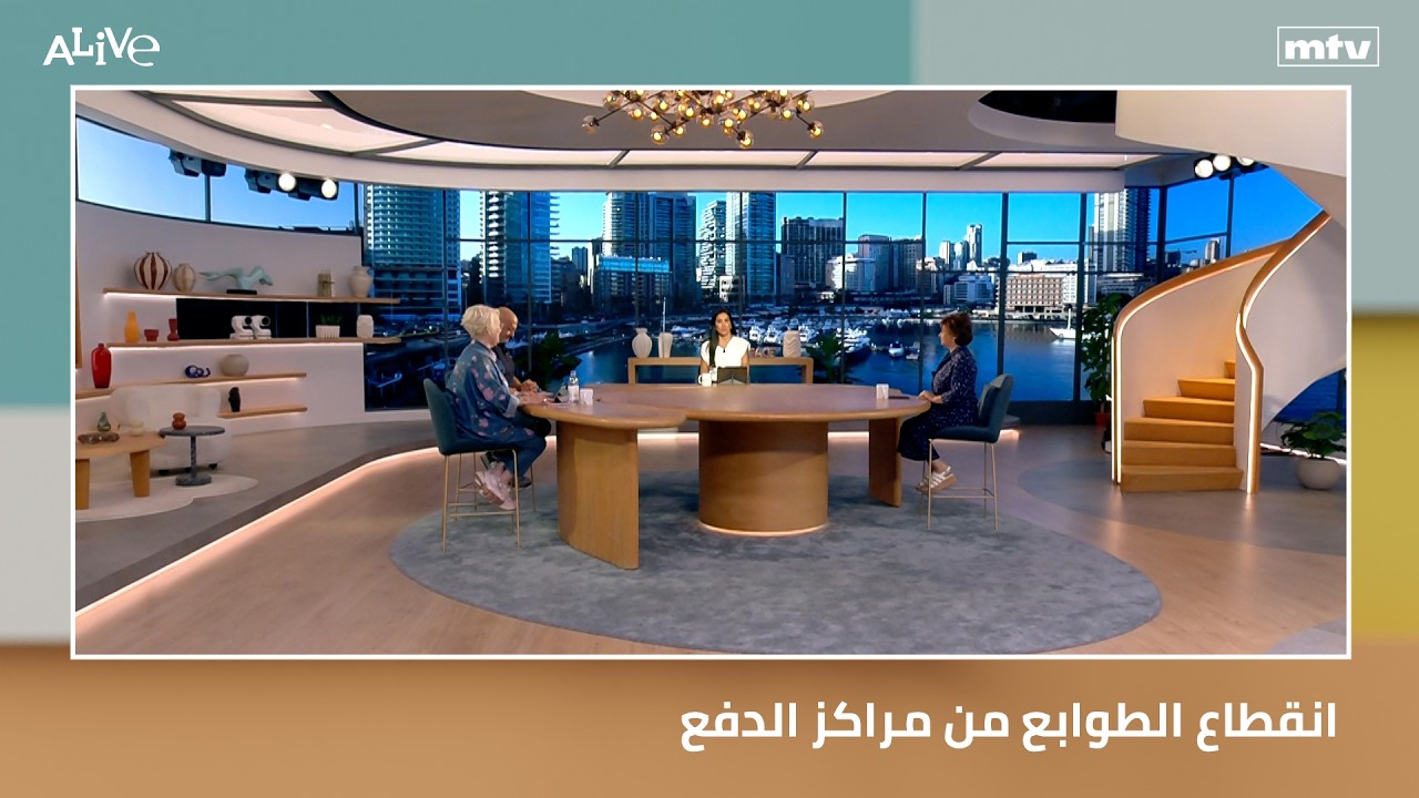 انقطاع الطوابع من مراكز الدفع