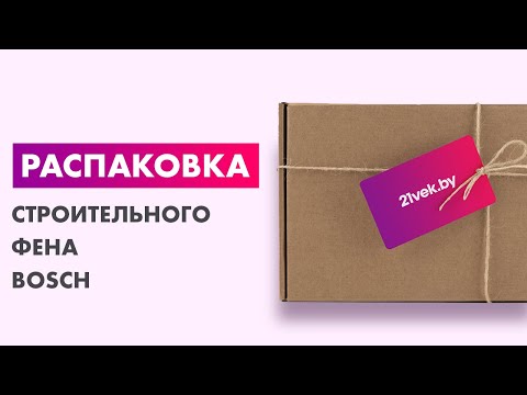 Миниатюра изображения товара Строительный фен Bosch UniversalHeat 600 (0.603.2A6.120)