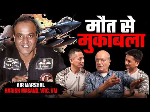 1971 Air Battle: Hunter vs Sabre | Air Marshal H Masand, VRC, VM Shooting Down a Pakistani Jet