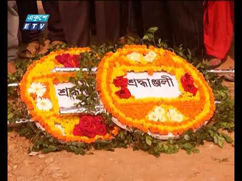 রানা প্লাজা ট্রাজেডির নিহতদের প্রতি শ্রদ্ধা