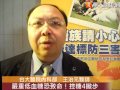 嚴重低血糖恐致命！控糖4撇步