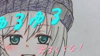 お休み報告