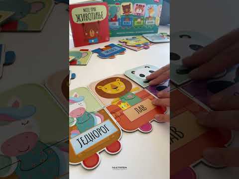 Moje prve životinje -Sassi