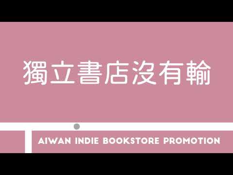 有河