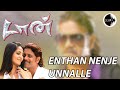 Enthan Nenje Unnalle Don Nagarjuna Anushka Shetty Raghava Lawrence Track Musics India