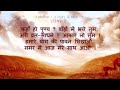 रश्मिरथी सप्तम सर्ग Part 1 करण् वध Shri Ramdhari Singh