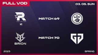 [電競] 2023 LCK Spring W7D5