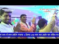 Raju Bawra 4th September 2018 Mishri Maave Ka Humne Cake Banaya Hai Jisko Chakhega Shyam Tu