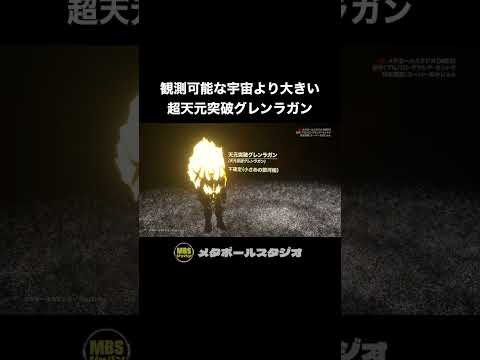 並外れた小惑星が研究者を魅了する