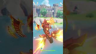 【原神】この神は神の中でも特別な存在です