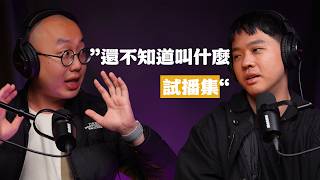 從理論撲克走到玄學撲克？ 吉祥與植威的十年撲克談ft.植威