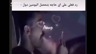 حالات واتس أمير كراره