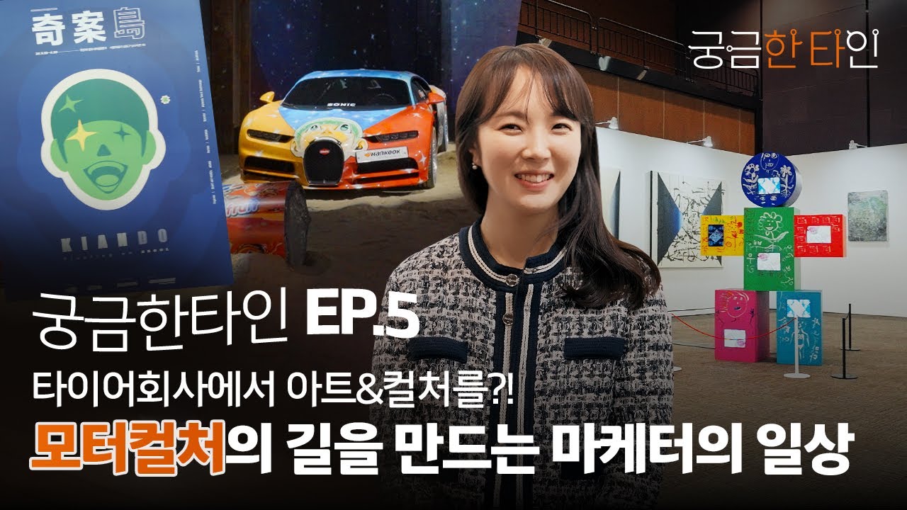 유튜브 콘텐츠