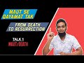 Talk 1 Maut Death Maut Se Qayamat Tak From Death To Resurrection Series BeardGuy Siraj Death