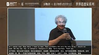 Global Thinkers: On the Equality of All Things |  Carlo Rovelli