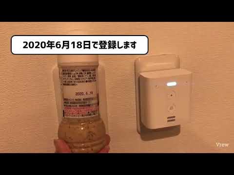 NoWaste: アプリで賞味期限を知ることができる