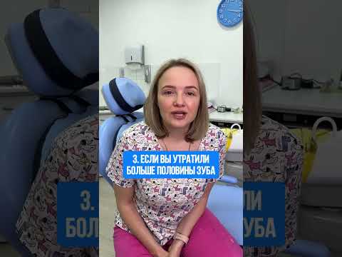 4 способа восстановить зуб