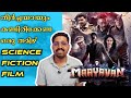Maayavan Review Malayalam | Underrated Tamil Science-Fiction Film | Sundeep Krishnan | Jackie Shroff