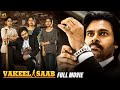 Vakeel Saab Full Movie Pawan Kalyan Nivetha Thomas Anjali Ananya Malayalam Dubbed Movie