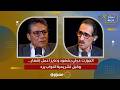 هل يمكن إشهار زواجٍ عرفي تم بعقد وشهود؟ وكيل تشريعية النواب يرد