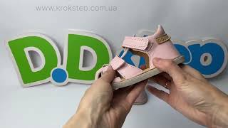 D.D.Step Босоніжки G076-61842D Baby Pink Barefoot