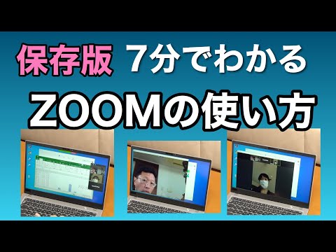 NASAはZoomを使用していない:ビデオ会議にはセキュリティ上のギャップがあると言われている