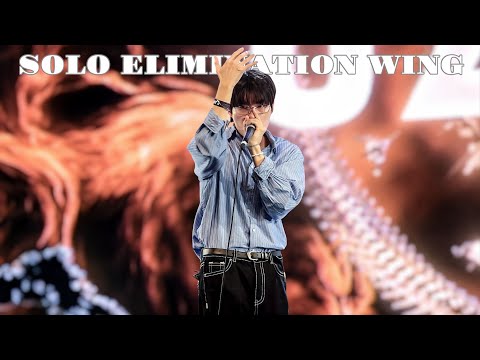 [FAN CAM] GBB25 SOLO ELIMINATION WING 윙 지비비25  예선 