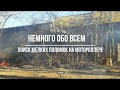 Мотороллер муравей регулировка сцепления , поиск мелких неисправностей. Мотороллер муравей регулировка сцепления , поиск мелких неисправностей.