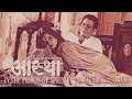 Labon Se Chum Lo With Gulzar Recitation AASTHA 1997 Shreeradha Banerjee Shaarang Dev Gulzar