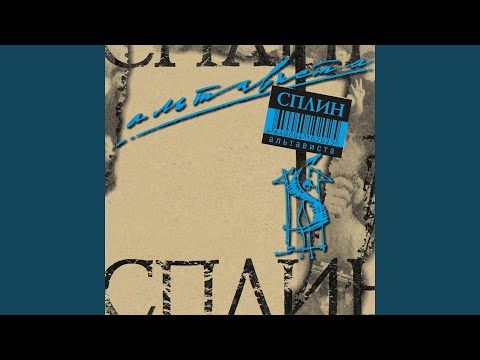 Video thumbnail for Терпсихора (Terpsichore)