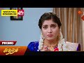 Sundari - Promo | 25 May 2024  | Tamil Serial | Sun TV