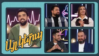 Այլ կերպ 2 (թողարկում 13)