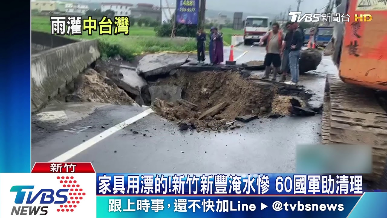 大雨襲中部! 南投、埔里多地區成黃泥水