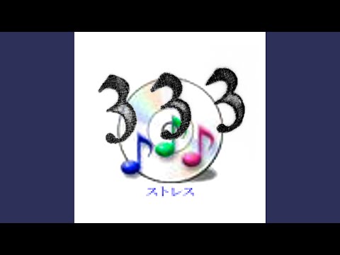 Video thumbnail for ​estr333s