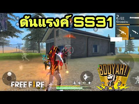 ฟีฟาย 9999999