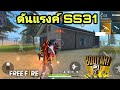 ฟีฟาย 9999999