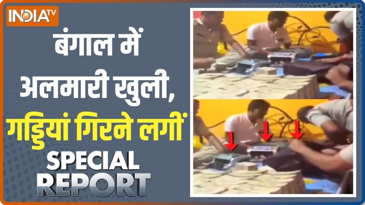 Special Report: 15 किलो सोना,35 बोरी नोट, टुलू मंडल, 50 करोड़ के पास ब?
