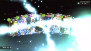 【Shadowverse】グランプリ決勝配信（）（ルムマも受け付けます！）